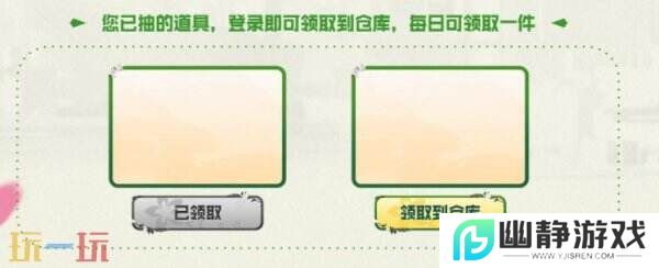CF穿越火线赏花季火力全开！3.22全新傲梅系列登录免费领！