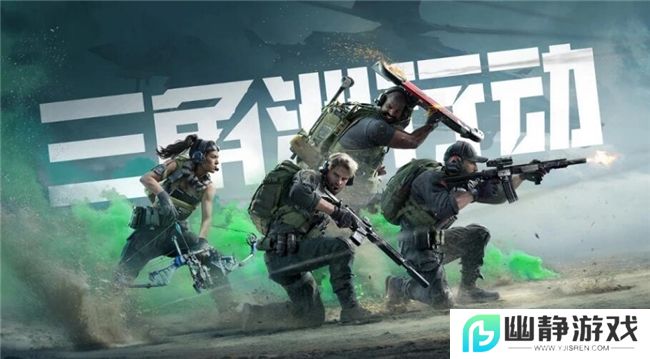 《三角洲行动》“双子测试”评测！耕升 RTX 40 SUPER系列为国游加速！ 