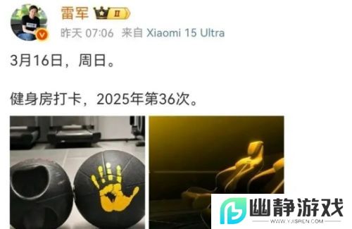 小米再上热搜，悄悄删除“不做卫生巾”微博，这下网友彻底坐不住了