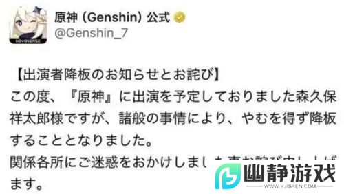 《原神》伊法CV出事故，紧急临时替换，瓦蕾莎CV人选确定，竟然是她？