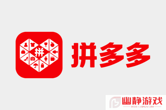 拼多多2024年营收近4000亿！净利润大涨80%