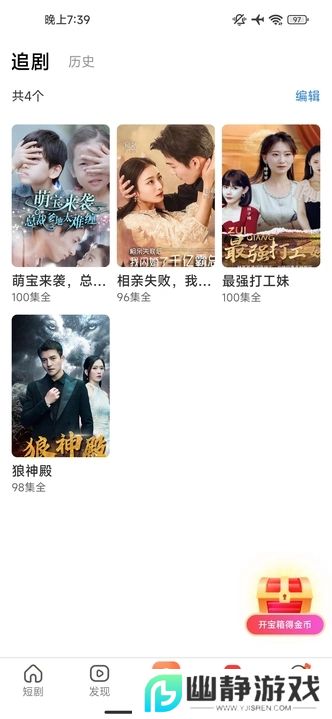 月光宝剧app免费版