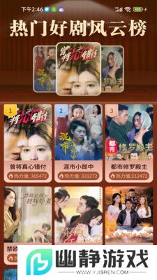 星晨免费短剧app最新版