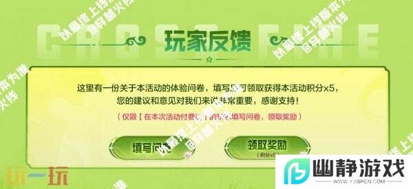 CF穿越火线最新活动来袭！炼狱-末日审判将迎来首发！