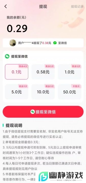 月光宝剧app免费版