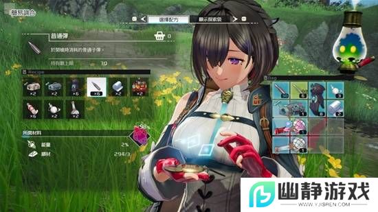本站