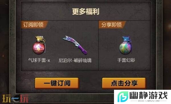 CF穿越火线怀旧模式预约入口开启！免费领取限定道具