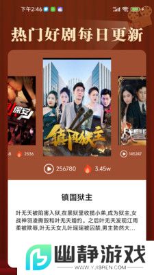 星晨免费短剧app最新版