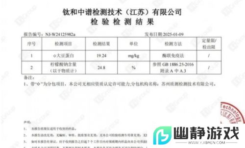 辛巴被曝涉嫌虚假宣传，带货牛排疑似胶水合成，或面临千万元赔偿