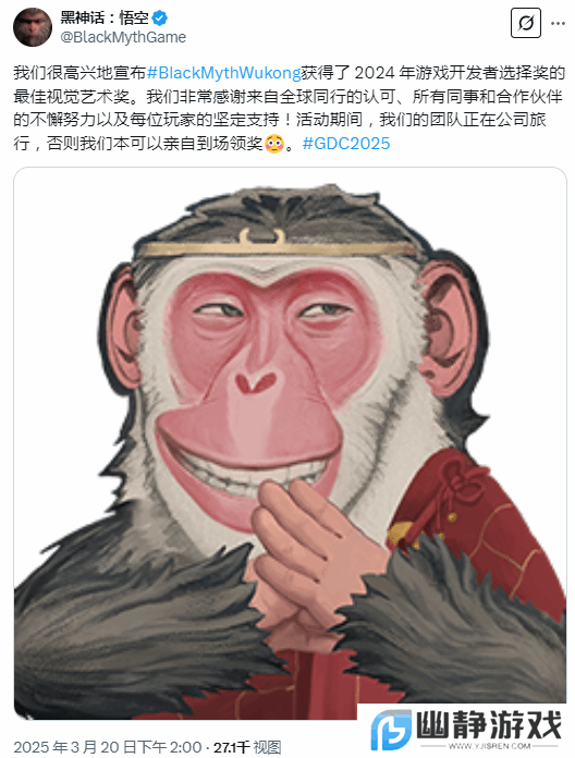 《黑神话》官推发文感谢获奖 Xbox玩家：问了没啊