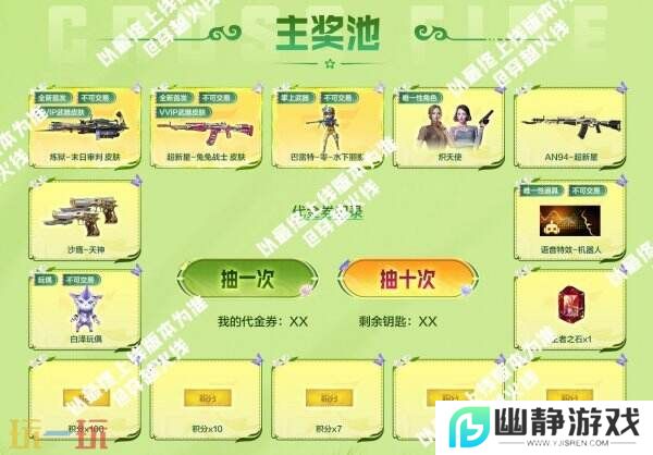 CF穿越火线最新活动来袭！炼狱-末日审判将迎来首发！