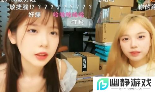 艾琳生日会直播，因念错礼物上的符号引热议，网友：文化有限啊