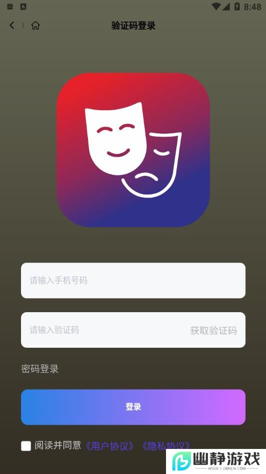 灵芮短剧软件最新版