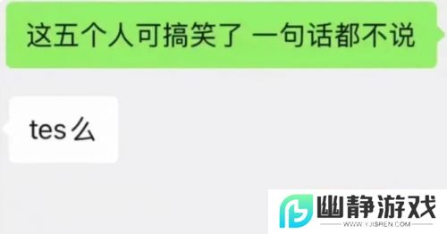 TES七连败遭淘汰，被曝队内气氛压抑，失败早已注定，后续复出无望