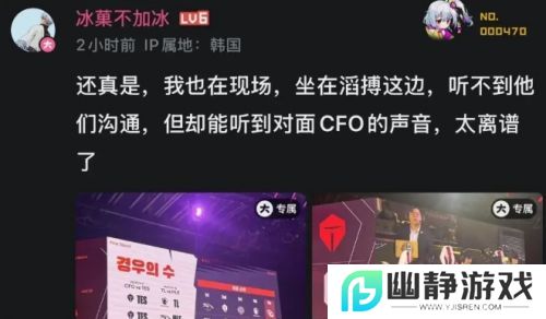 TES七连败遭淘汰，被曝队内气氛压抑，失败早已注定，后续复出无望