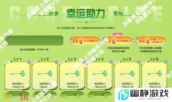 CF穿越火线最新活动来袭！炼狱-末日审判将迎来首发！