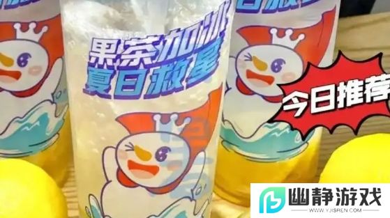 蜜雪冰城柠檬水又出节奏，被曝用隔夜鲜果切片，网友：柠檬也要睡觉