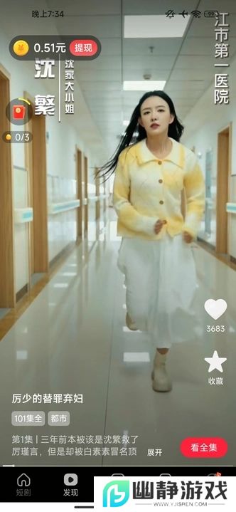 月光宝剧app免费版