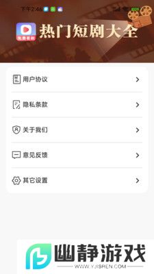 星晨免费短剧app最新版