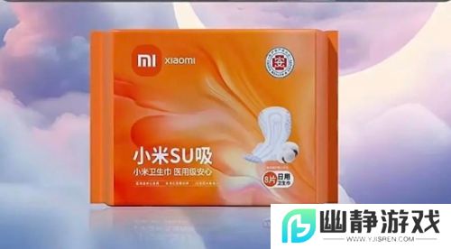 小米再上热搜，悄悄删除“不做卫生巾”微博，这下网友彻底坐不住了