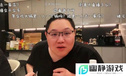 PDD停播一年再度复播，直播玩桌游遭超管封号，网友：太欺负人了