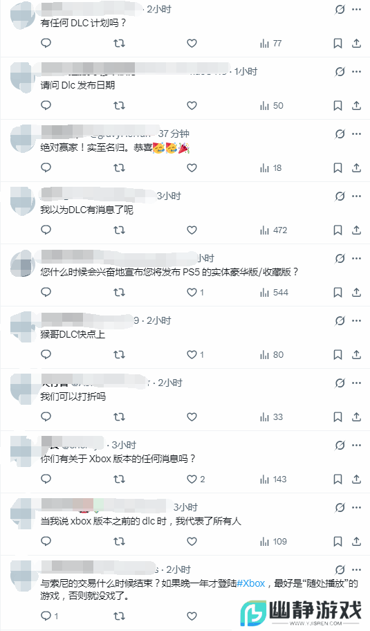 本站
