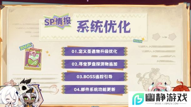 《原神》限时兑换码抓紧换，官方再出重大优化，保底不歪终于来了