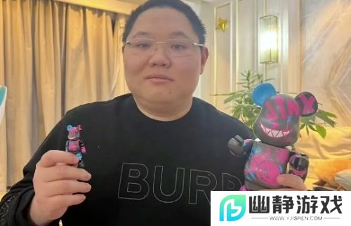 PDD停播一年再度复播，直播玩桌游遭超管封号，网友：太欺负人了
