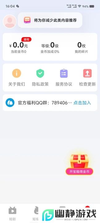 小众剧场app安卓免费版