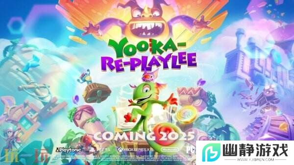 3D独立平台收集游戏《Yooka-Replaylee》将于2025年下半年推出