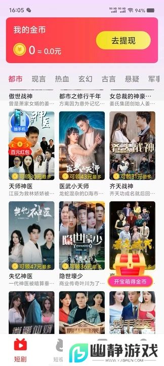 小众剧场app安卓免费版