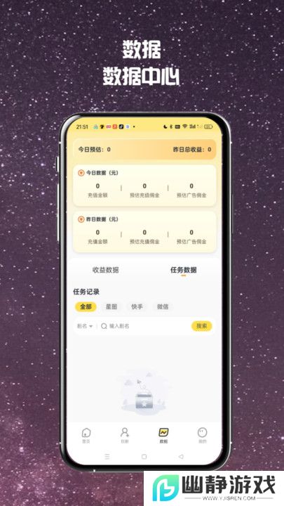 柠檬推免费短剧app