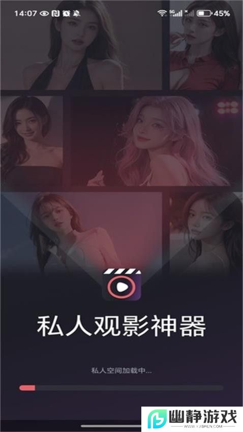 蜜享私人播放器免费版