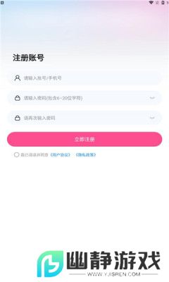 忙里偷闲
