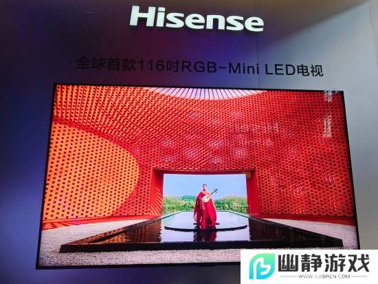 10万元的电视！全球首款RGB-Mini LED电视发布