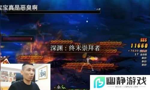 DNF手游彻底凉了，旭旭宝宝说出不玩的原因，直言并非因为不赚钱