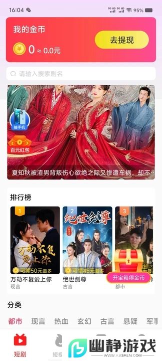 小众剧场app安卓免费版