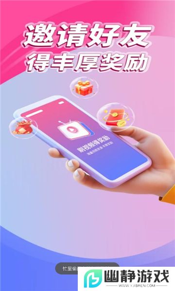 忙里偷闲安卓版