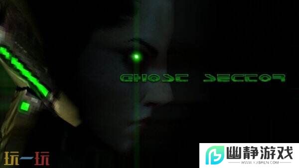 复古生存恐怖游戏《Ghost Sector》将于2026年推出
