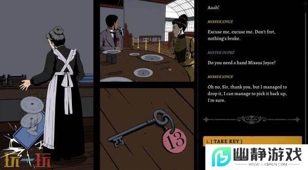 超自然侦探悬疑《The Seance of Blake Manor》将登陆PC平台