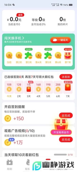 小众剧场app安卓免费版