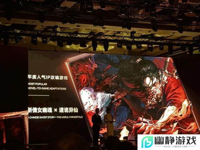 网易游戏《新倩女幽魂》联动腾讯IP获奖，这波操作太亮了！