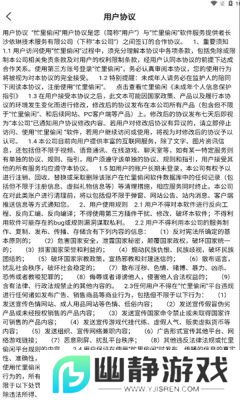 忙里偷闲安卓版