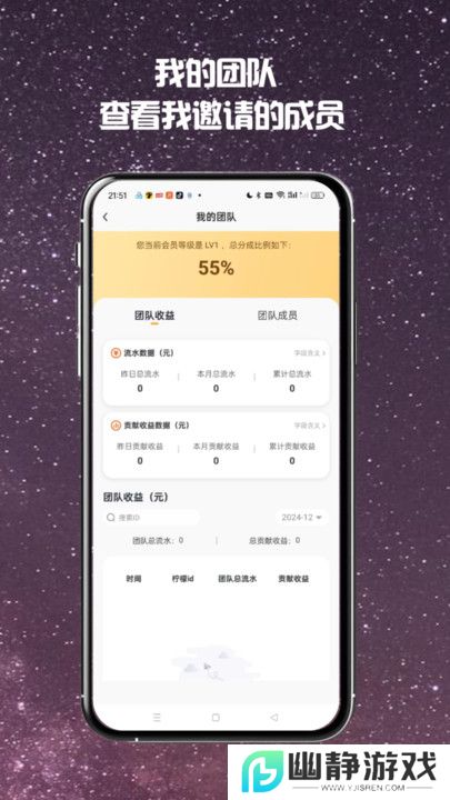 柠檬推免费短剧app