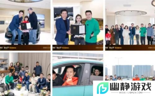 小米SU7 Ultra仅3天完成全年任务，雷军：没想到很多人买来送女朋友