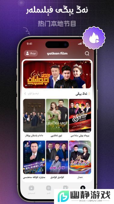 yalkan免费短剧app最新版