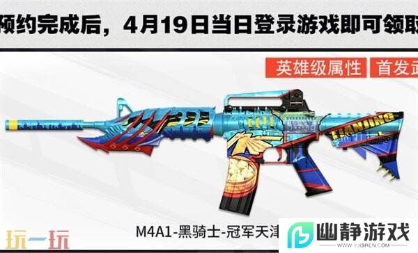 穿越火线CFPL抖音活动正式开启！专属福袋口令红包等你抽！