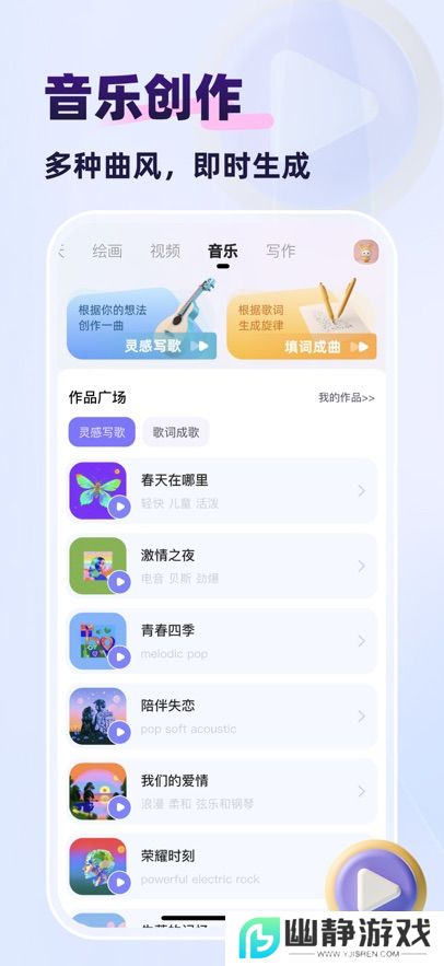 快推ai数字人口播app