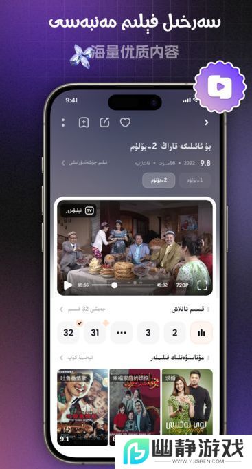 yalkan免费短剧app最新版