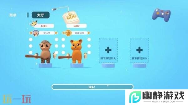 限时24小时！Steam合作经营新游《小动物餐吧》免费领取